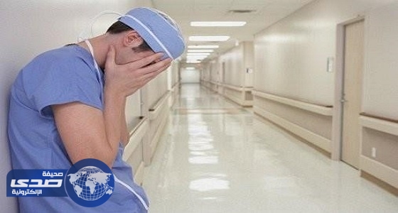 ⁠⁠⁠أسباب إصابة 34 % من طلاب الطب في المملكة باكتئاب