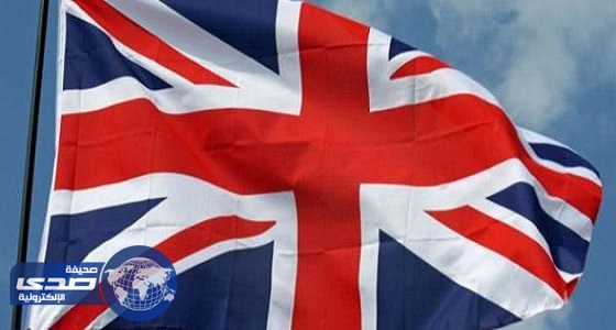 بريطانيا : العقوبات ضد إيران قائمة لمدة 8 سنوات أخرى