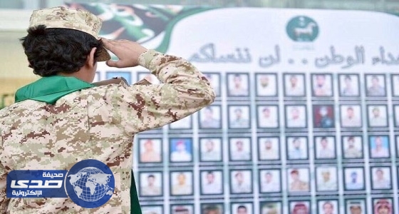 رابطة دوري المحترفين تخصص عائدات الجولة 24 لأسر شهداء الواجب