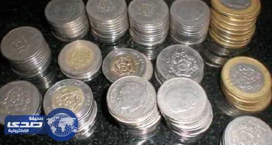 المغرب يبدء تحرير الدرهم