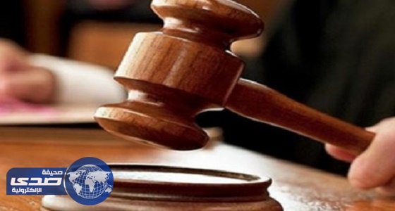 تأييد الحكم علي قاتل سيدة بريطانية في قطر