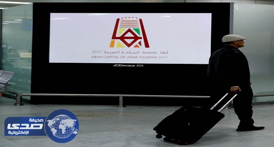 بتوجيه وزير النقل المطارات تحتفي بـ ” عاصمة السياحة العربية 2017 “
