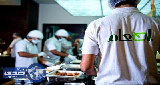 مؤتمر الرياض الدولي يكشف عن نسب هدر الطعام في المملكة