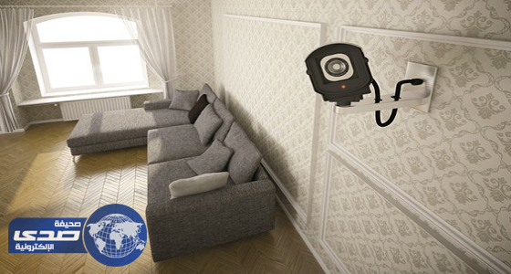 مختص يحذر من استخدام كاميرات المراقبة داخل المنازل