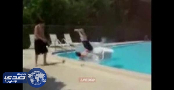 بالفيديو.. سقوط مروع لشاب بحمام السباحة بسبب صديقه