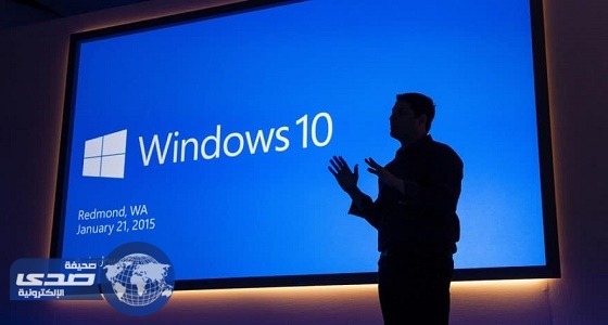 مايكروسوفت تطلق نظام جديد باسم ويندوز 10 كلاود