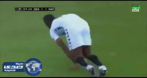 بالفيديو.. لاعب يفقد الوعي ويجري بطريقة غريبة بالدوري الإسباني