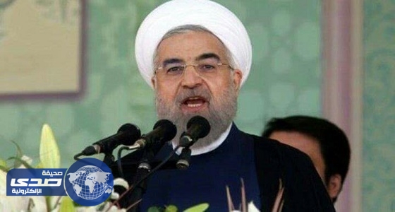روحاني يزعم استعداد بلاده تأسيس علاقات جيدة مع جيرانها
