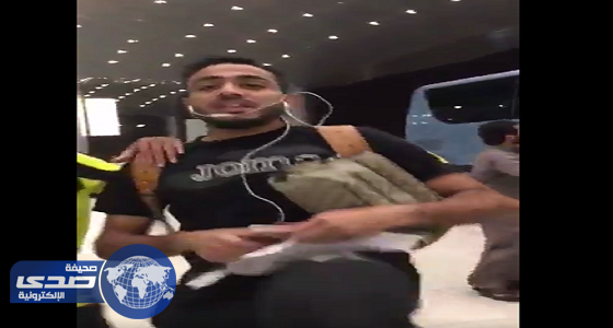 «كهربا» يركل جوال مشجع حاول تصويره في مطار الرياض..فيديو