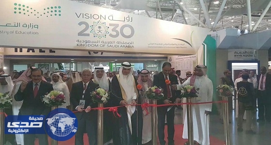 العيسىى يفتتح المؤتمر الدولي للتعليم العالي برعاية خادم الحرمين الشريفين