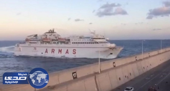 بالفيديو.. اصطدام عبارة بمرفأ بميناء جزر الكناري بإسبانيا