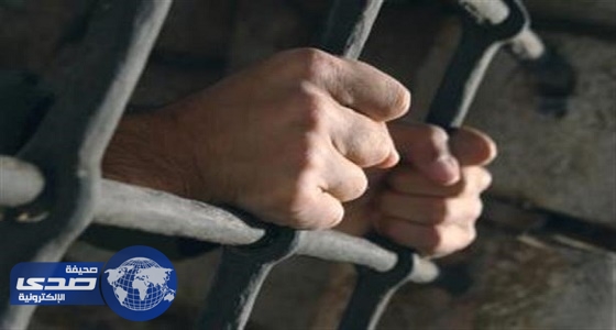 الحبس 3 سنوات لبحرينيين اثنين في الإمارات