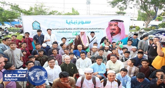 مدير جامعة الإمام يفتتح فرع معهد العلوم الإسلامية والعربية في سورابايا الإندونيسية - بالصور.. مدير جامعة الإمام يفتتح فرع معهد العلوم الإسلامية والعربية في سورابايا الإندونيسية