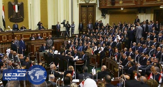 البرلمان المصري يقر قانونا لتسريع محاكمة المتهمين في قضايا الإرهاب