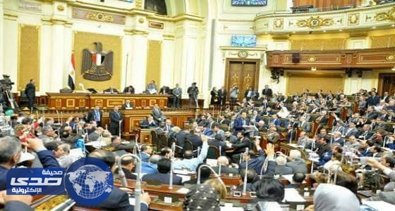 البرلمان المصري يوافق على منح الإقامة للأجانب مقابل وديعة بالعملة الأجنبية