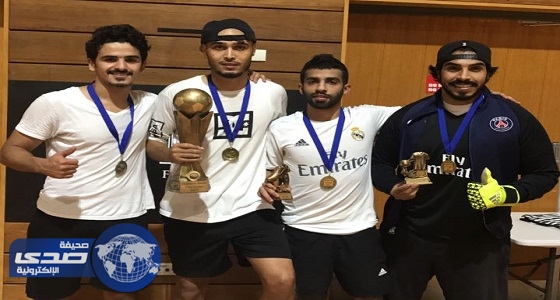 الفريق السعودي يحرز لقب بطولة كرة القدم للصالات بأستراليا