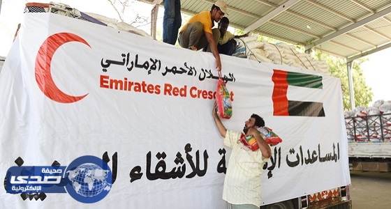الهلال الأحمر الإماراتي يقدم مساعدات إنسانية في حضرموت اليمنية