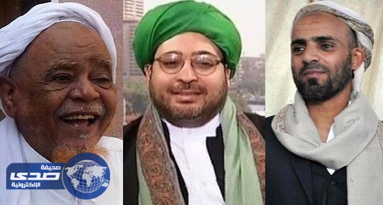 ⁠⁠⁠انتقادات واسعة لتعيين هيئة إفتاء حوثية في صنعاء