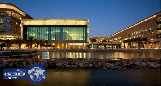 وظيفة إدارية في جامعة الملك عبدالله للعلوم والتقنيّة