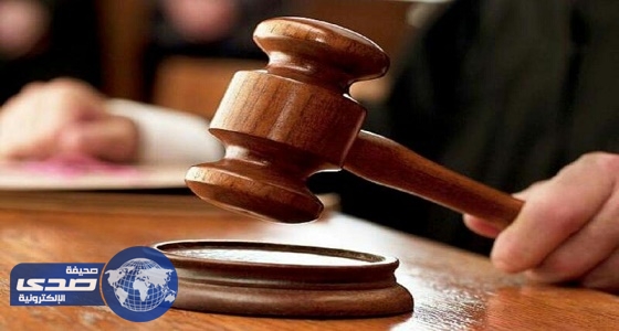 القبض على مراجع اعتدى على &#8221; كاتب ضبط &#8221; بمحكمة في الطائف