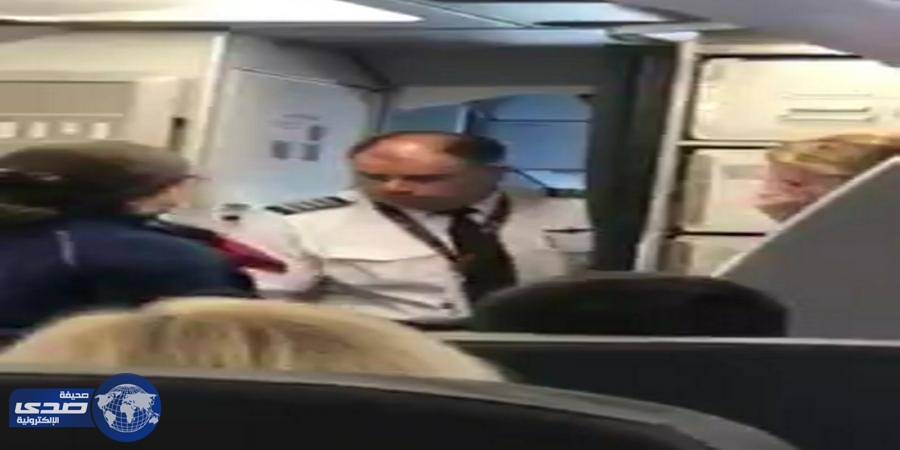 بالفيديو.. مٌضيف طيران يعتدي على راكبه بسبب عربة رضيعها