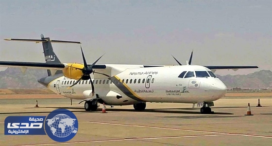الهيئة العامة للطيران تكشف ملابسات حادث مطار أبها