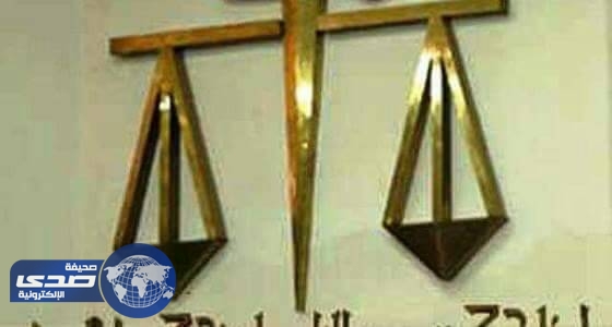 المحكمة الإدارية تقضي بعدم شرعية تعيين قائد حوثي رئيسا للتأمينات
