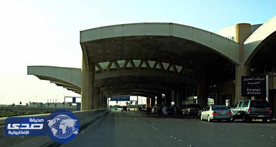 ⁠⁠⁠المرور  يكشف تفاصيل حادث مطار الرياض