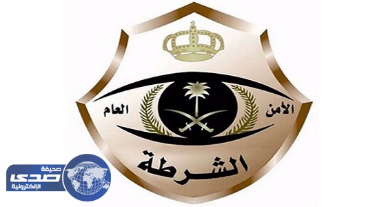 شرطة حائل تكشف حقيقة السلب وإطلاق النار علي الطرقات