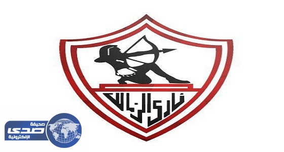 بالفيديو .. الزمالك يذبح خروف لفك النحس