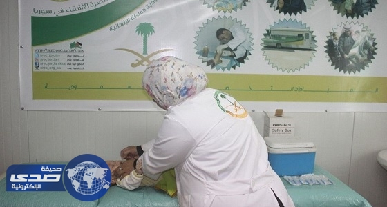 العيادات التخصصية السعودية تقدم اللقاحات والمطاعيم لـ 92 طفلاً بالزعتري