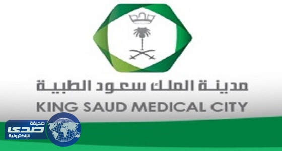 مدينة الملك سعود الطبية تحذر من بطاريات الألعاب على الأطفال