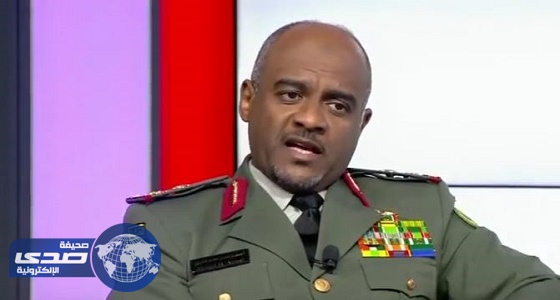 بالفيديو .. عسيري : إيران خططت لتحويل اليمن قاعدة عسكرية لتهديد أمن المملكة
