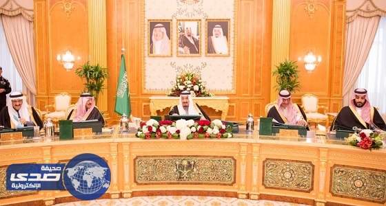 مجلس الوزراء يوافق على تعديل تاريخ بدء الدراسة من العام القادم