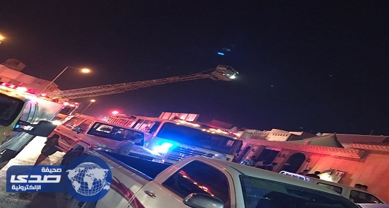 بالصور.. مدني الرياض يخمد حريقا بأحد المنازل دون إصابات