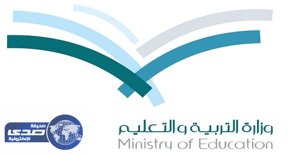 التعليم تصدر قرارا بعد قليل بشأن التجديد والإنهاء للموفدين للتدريس
