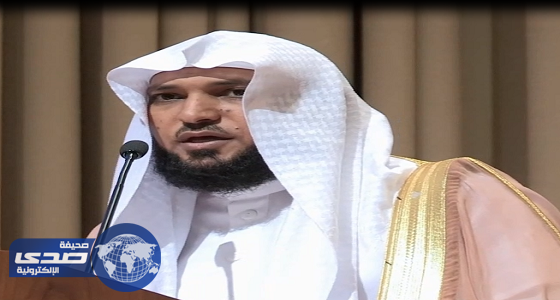 إمام المسجد الحرام: إستيعاب تعدد الآراء والاجتهادات يوحد الأمة