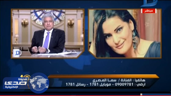 بالفيديو .. سما المصري لنائب برلماني: انت منبطح وبتتعامل بالفياغرا