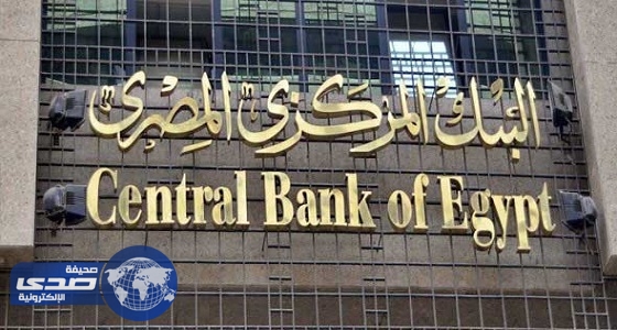 مصر تحصل الشريحة الثانية من قرض بنك التنمية الأفريقي بنصف مليار دولار