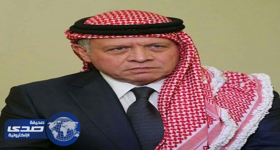 العاهل الأردني يعزي خادم الحرمين فى وفاة الأمير سعد الفيصل