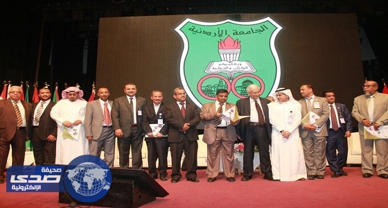 المتحدث الرسمي لسفارة خادم الحرمين بالأردن يشارك في افتتاح مؤتمر الطلبة الوافدين