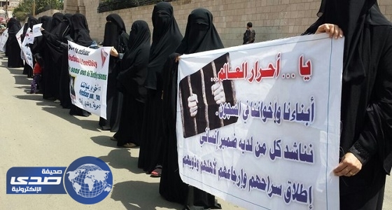 مطالبات للمنظمات الدولية بالضغط على الحوثيين للإفراج عن 40 محتجزا