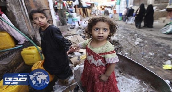 مسئول إسباني : اليمن ضمن ثلاث دول تعاني من الكارثة الإنسانية