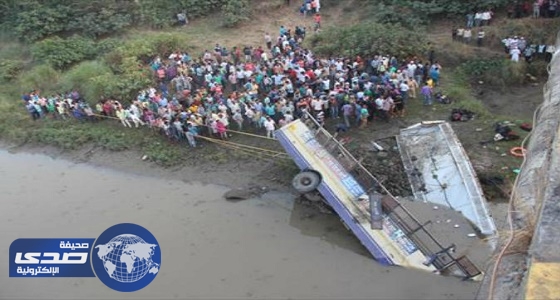 مصرع 44 شخصا فى حادث سقوط حافلة فى واد بالهند