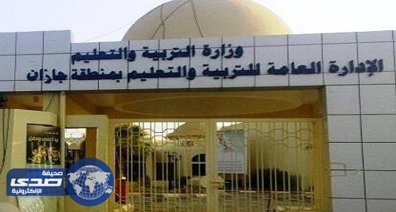 ” إدارية جازان ” تقضي بإعادة قائد مدرسة ” الطفل ضحية والده ” لعمله