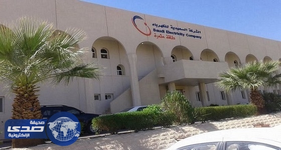 الكهرباء تكشف حقيقة الاستغناء عن 10 آلاف موظف