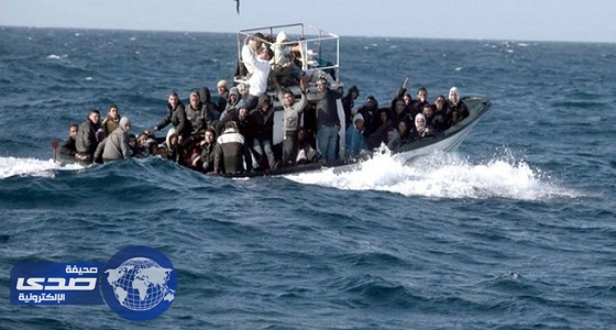 97 مهاجرًا في عداد المفقودين في حادث غرق قبالة سواحل ليبيا