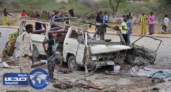 15 مدنى قتلى جراء إنفجار سيارة خارج قاعدة عسكرية في الصومال