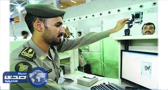 الجوازات تناشد الوافدين المخالفين بإنهاء إجراءات مغادرتهم