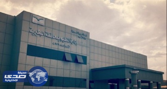 تعليم البكيرية تعلن عن ظائف شاغرة